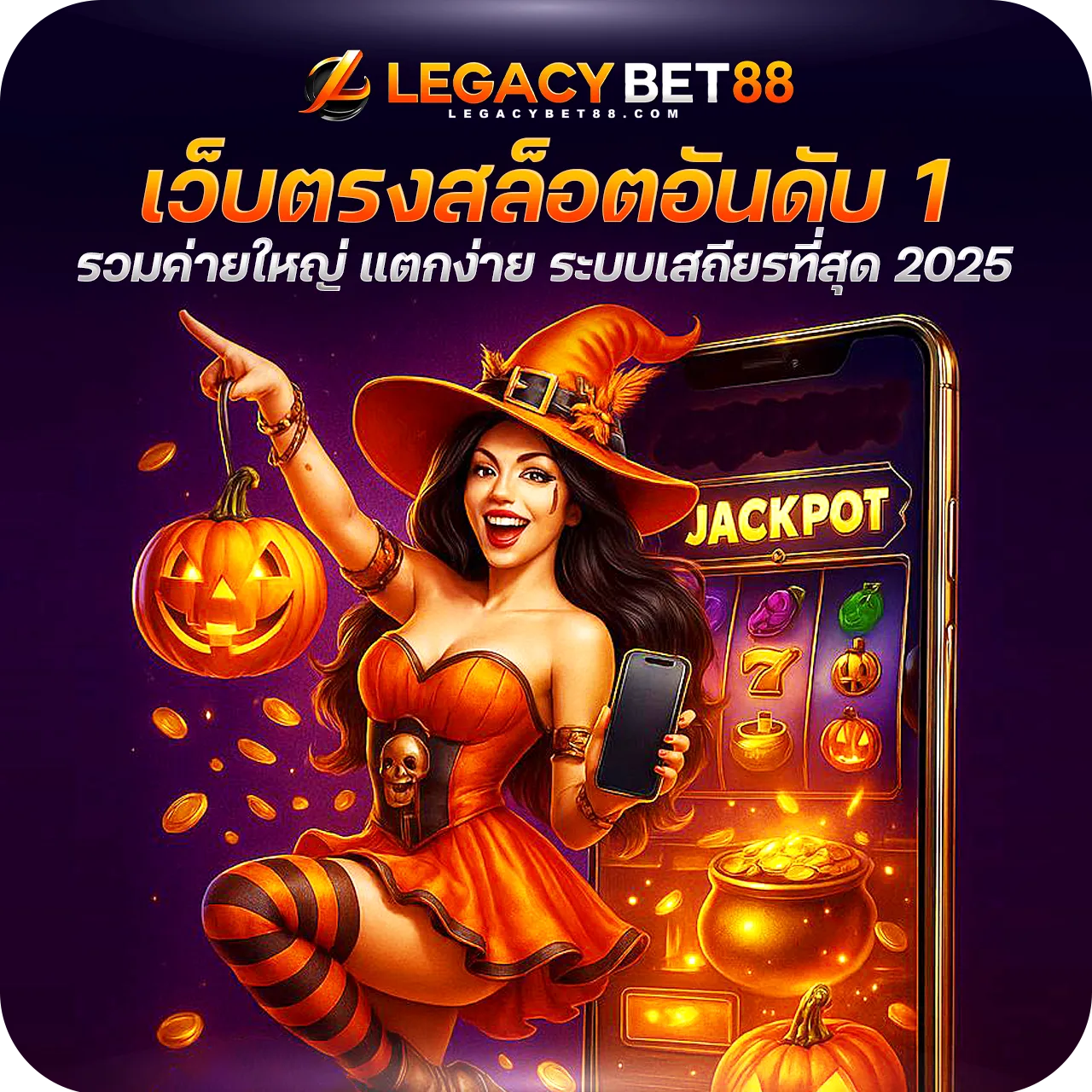 banner หลัก mobile