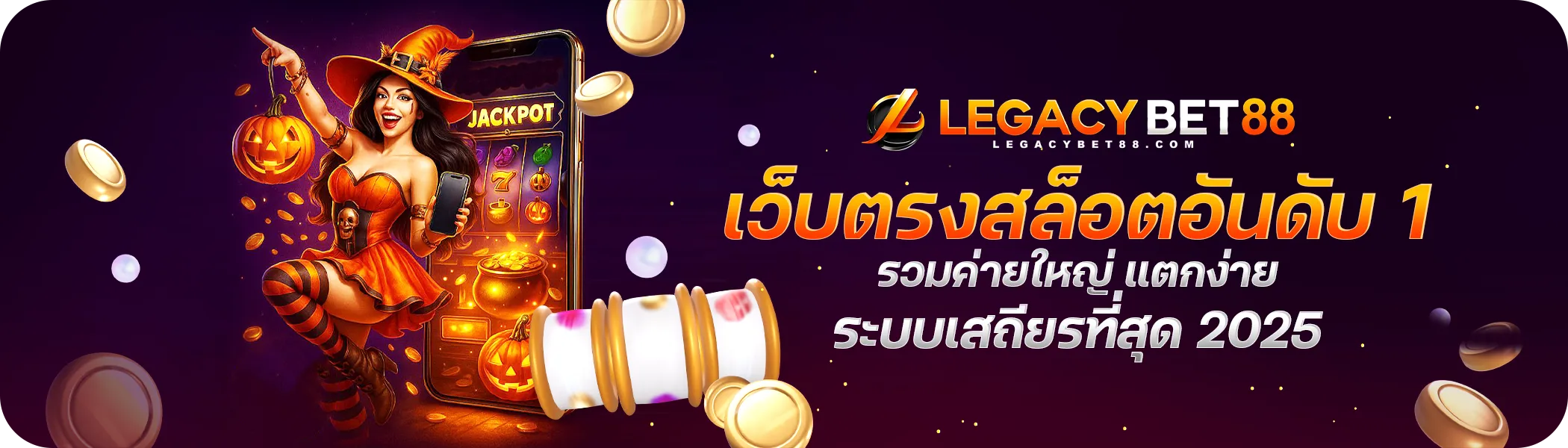 banner หลัก pc